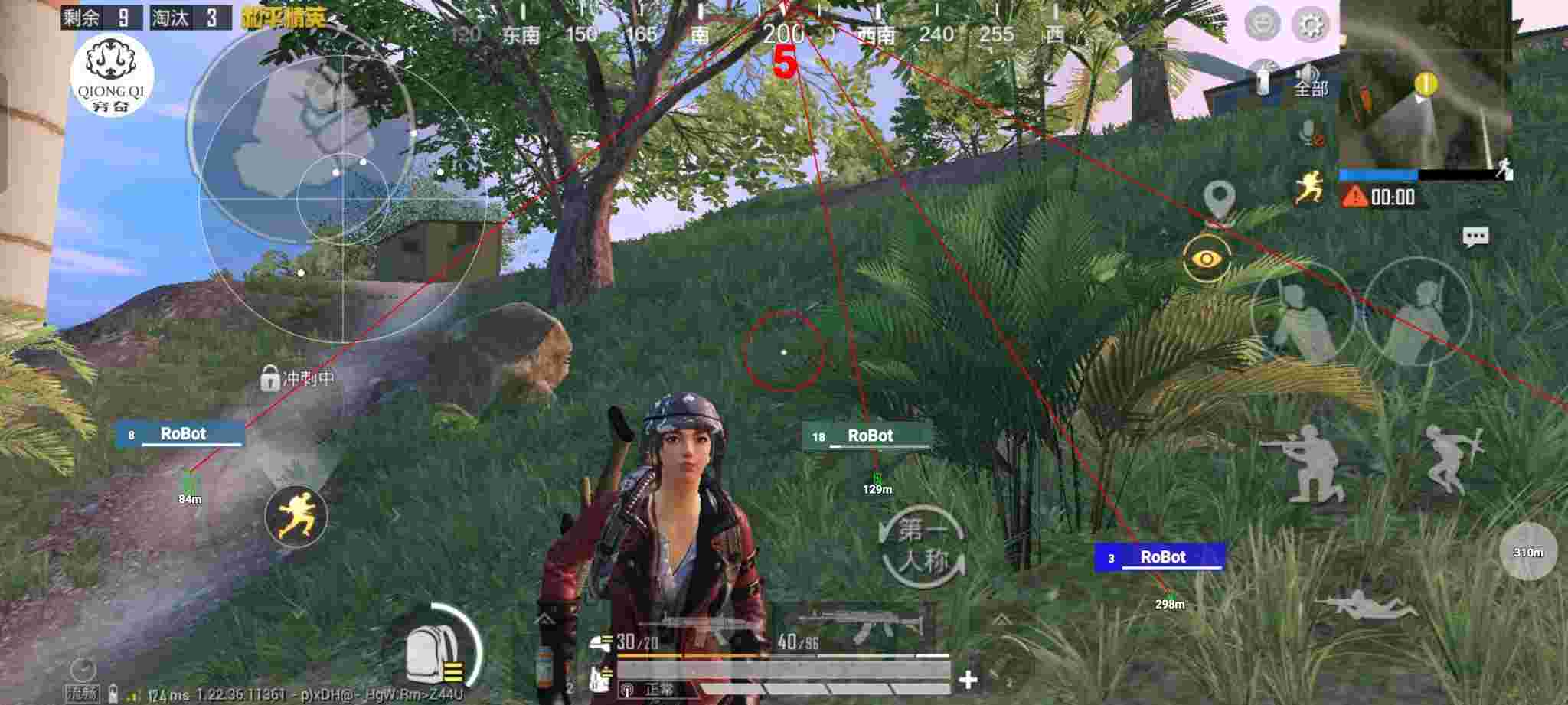 和平精英穷奇直装 - pubg直装科技免费辅助预览图